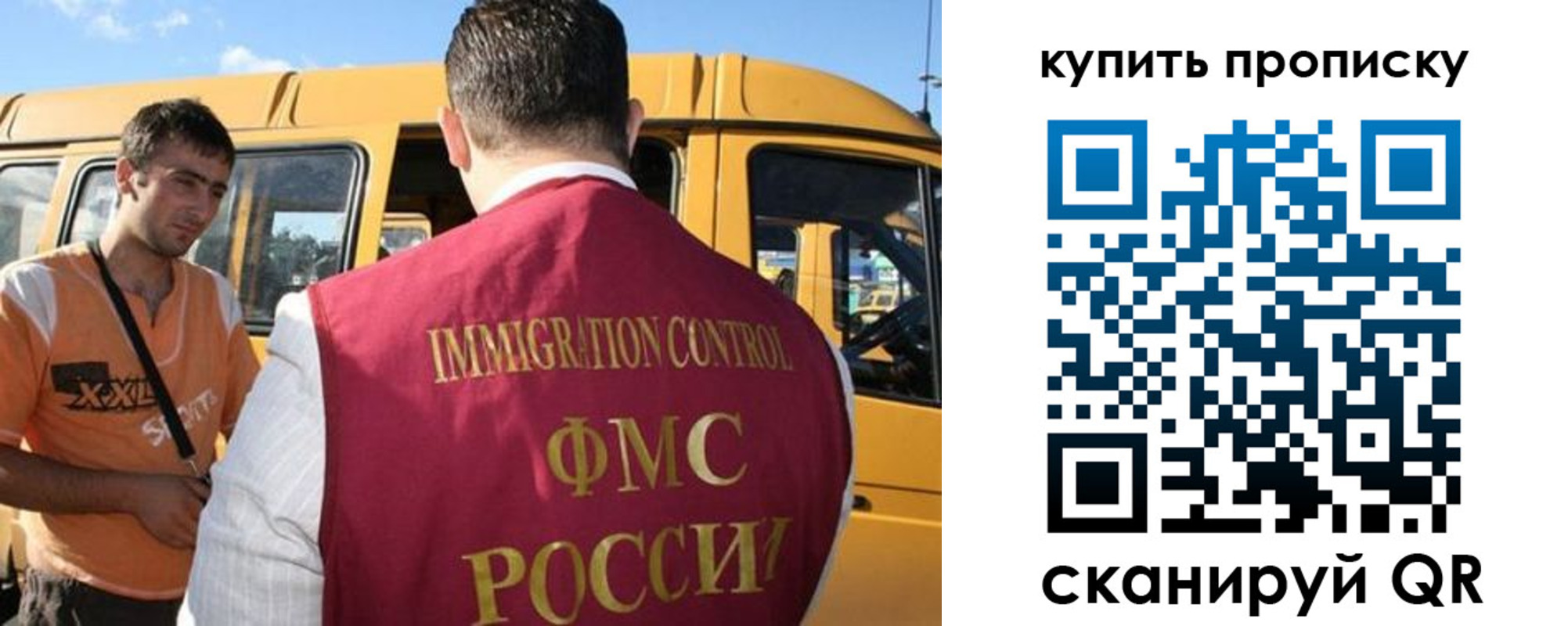 прописка 2025 в Красновишерске