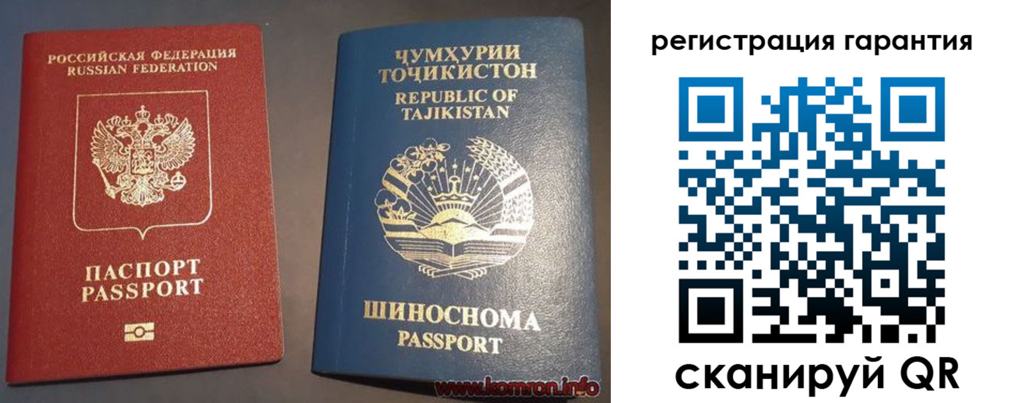 прописка в квартире в Красновишерске