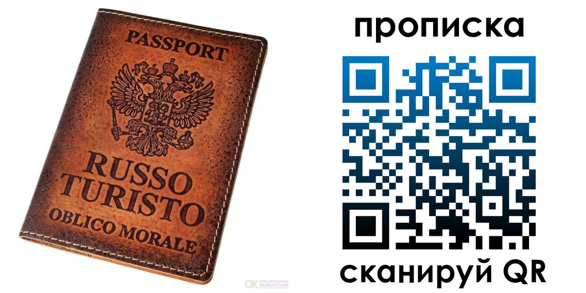 где прописаться в Красновишерске